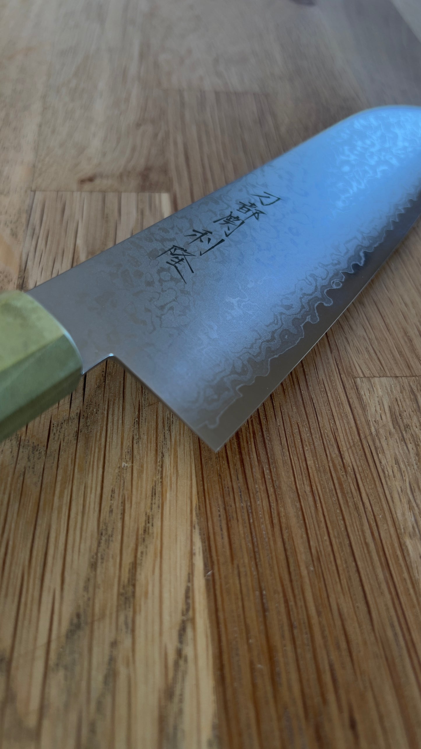 Toshitaka Damask Santoku 180 mm